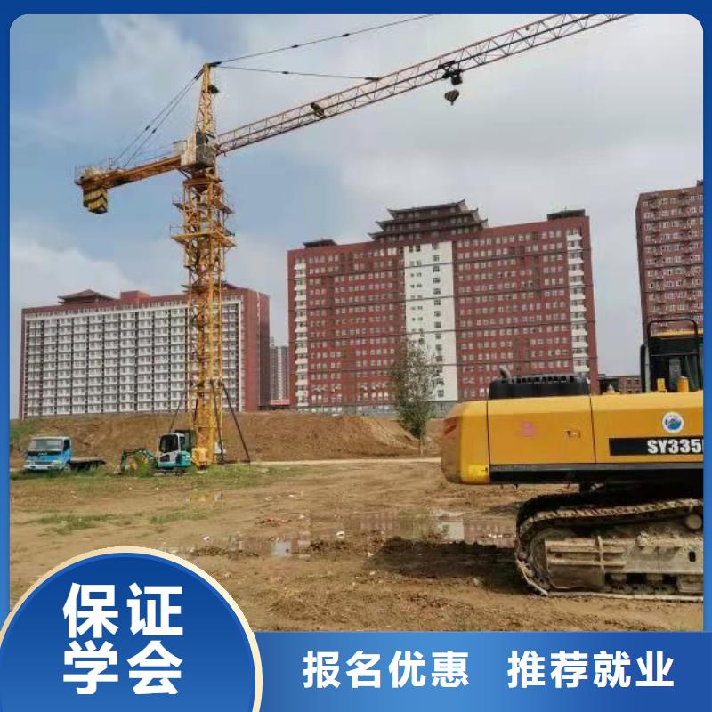 钩机培训学校电气焊培训学校就业前景好