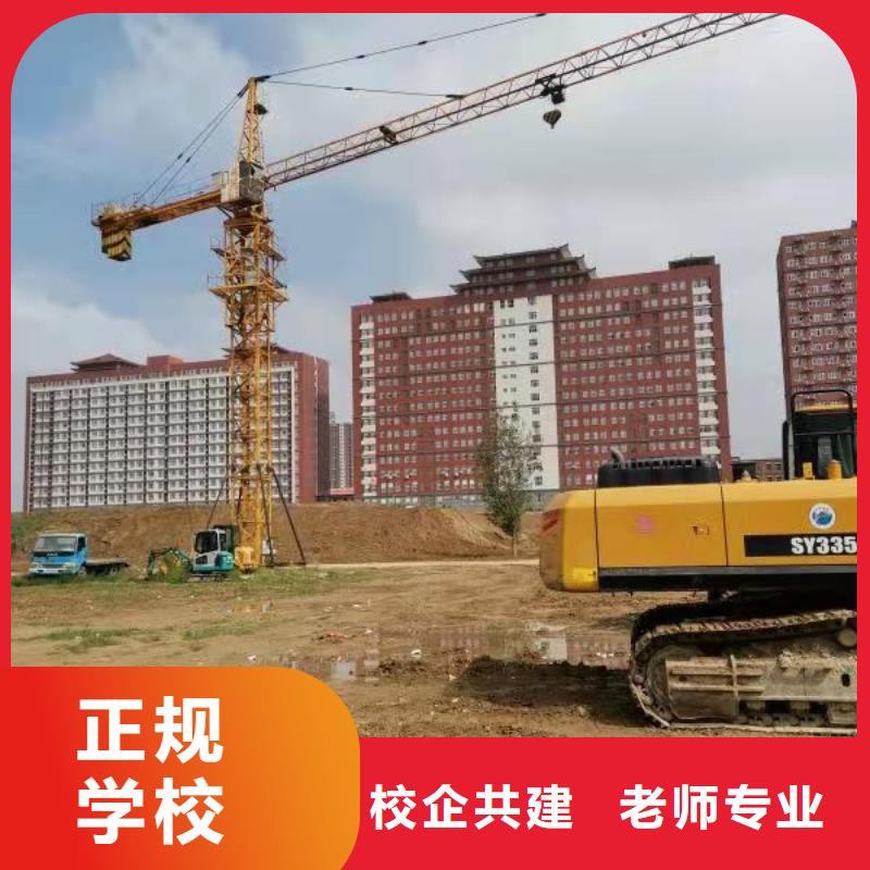 鉤機培訓(xùn)學(xué)校-挖掘機鉤機培訓(xùn)學(xué)校哪家好就業(yè)快