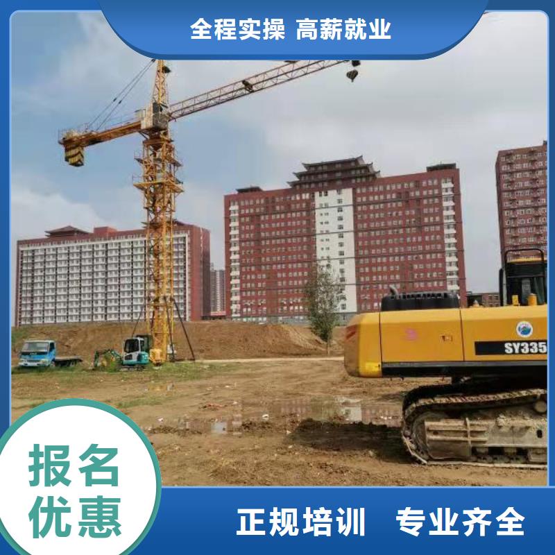 钩机培训学校中西糕点烘焙蛋糕培训实操培训