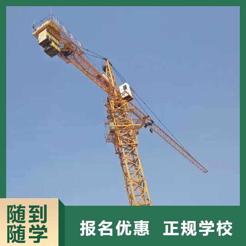 鉤機(jī)培訓(xùn)學(xué)校虎振挖掘機(jī)學(xué)校正規(guī)培訓(xùn)
