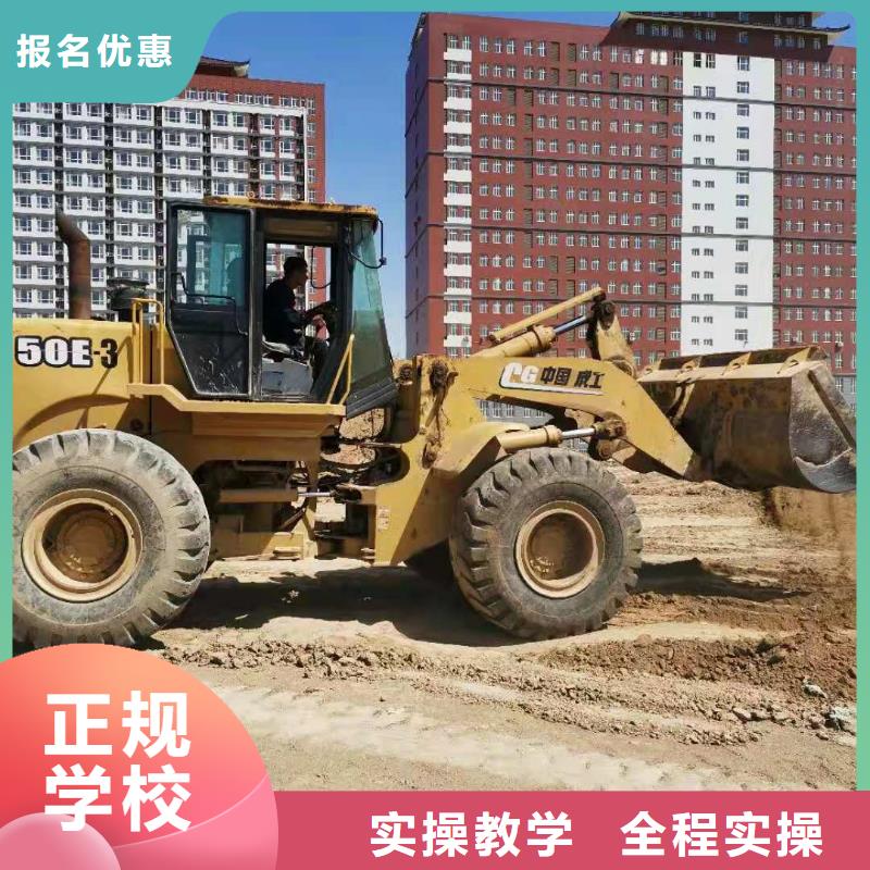 鉤機培訓學校-挖掘機鉤機培訓學校哪家好就業(yè)快