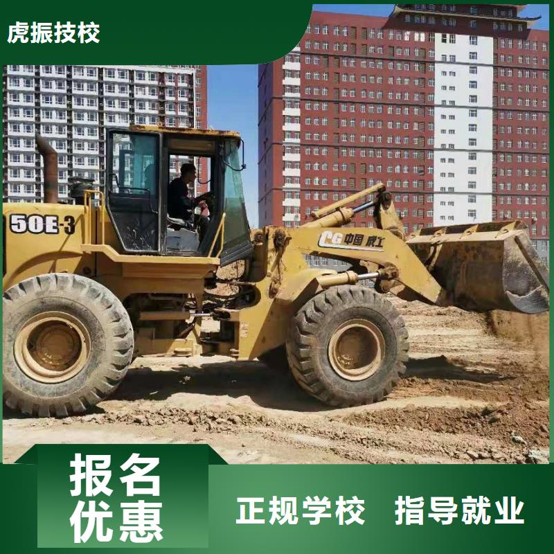 钩机培训学校中西糕点烘焙蛋糕培训实操培训