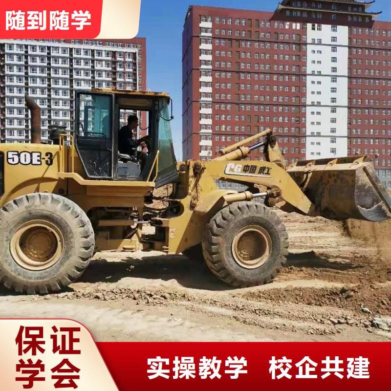 鉤機培訓(xùn)學(xué)校-挖掘機鉤機培訓(xùn)學(xué)校哪家好就業(yè)快