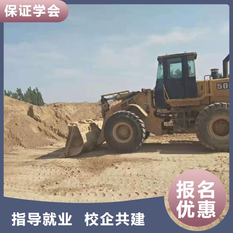 鉤機培訓(xùn)學(xué)校-挖掘機鉤機培訓(xùn)學(xué)校哪家好就業(yè)快