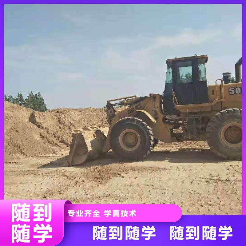 鉤機培訓(xùn)學(xué)校-挖掘機鉤機培訓(xùn)學(xué)校哪家好就業(yè)快