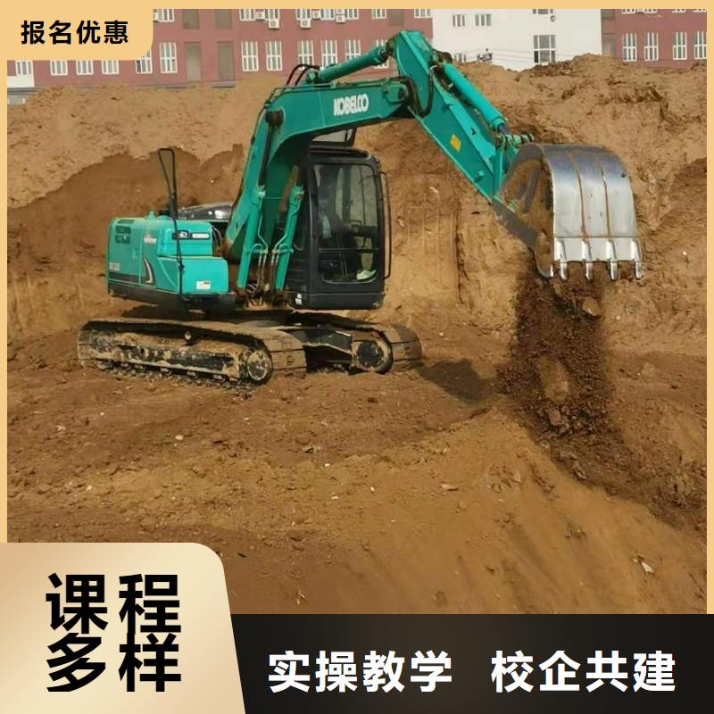 鉤機培訓(xùn)學(xué)校-挖掘機鉤機培訓(xùn)學(xué)校哪家好就業(yè)快