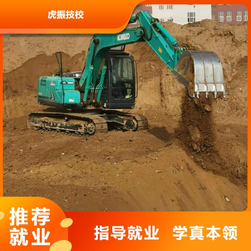 鉤機培訓學校-挖掘機鉤機培訓學校哪家好就業(yè)快