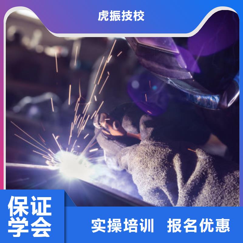 焊接学校数控培训手把手教学
