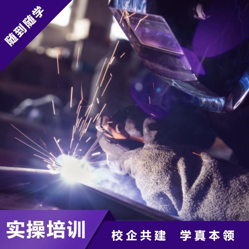 焊接學(xué)校-哪個技校開設(shè)廚師烹飪專業(yè)課程多樣