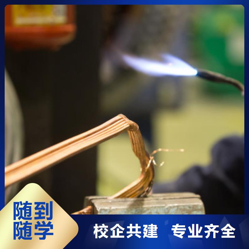 焊接學(xué)校廚師烹飪短期培訓(xùn)班指導(dǎo)就業(yè)