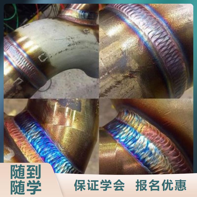 焊接學(xué)校塔吊課程正規(guī)培訓(xùn)