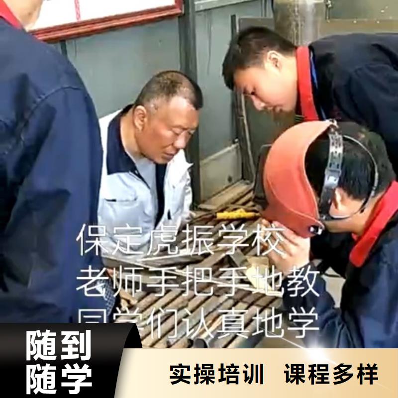 徐水焊接機(jī)構(gòu)有哪些常年招生