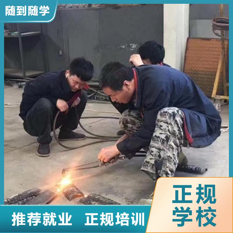 順平虎振技校有沒有電氣焊培訓(xùn)速成班