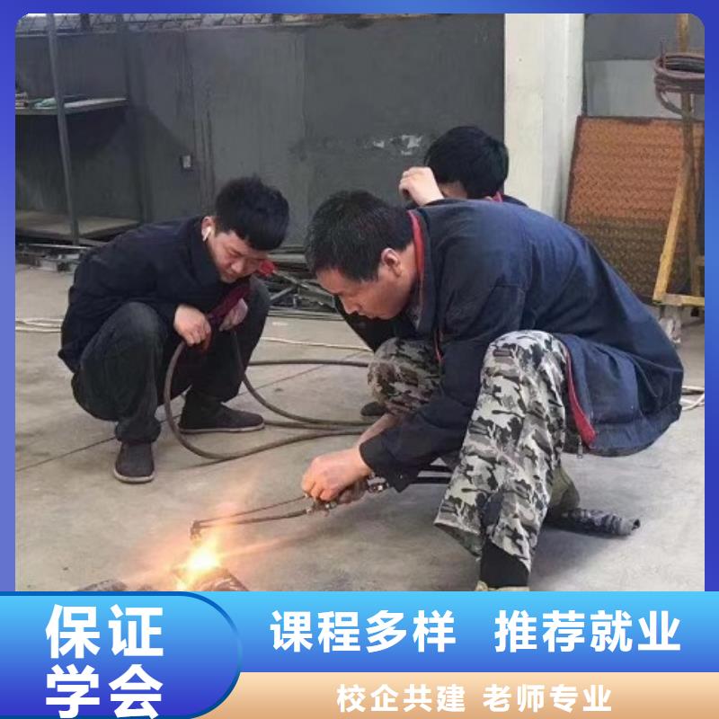 井陉县氩弧焊培训机构哪家好虎振学校怎么样