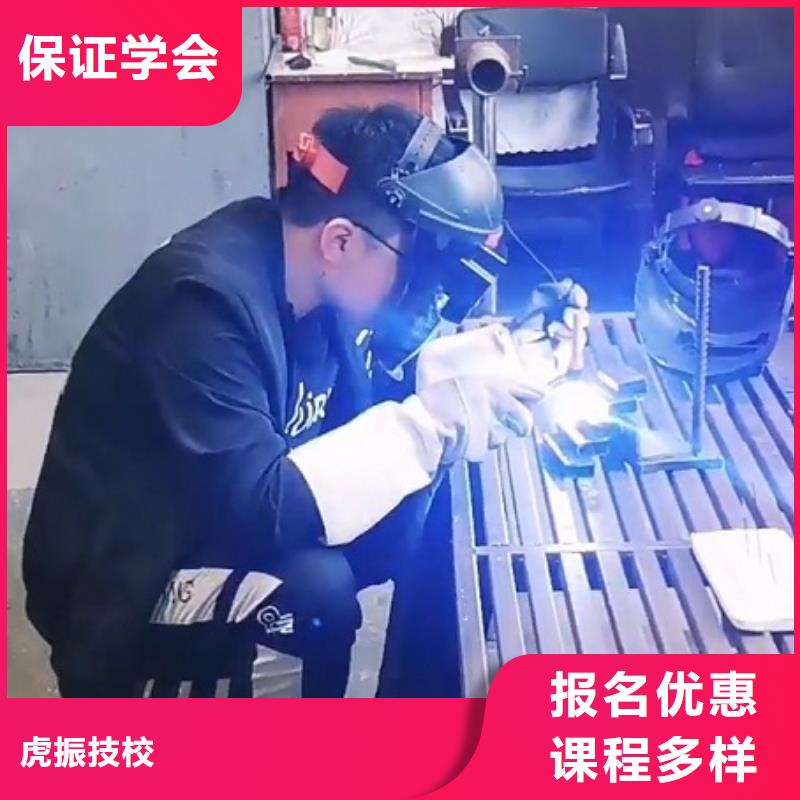 焊接學(xué)校,糕點(diǎn)培訓(xùn)指導(dǎo)就業(yè)