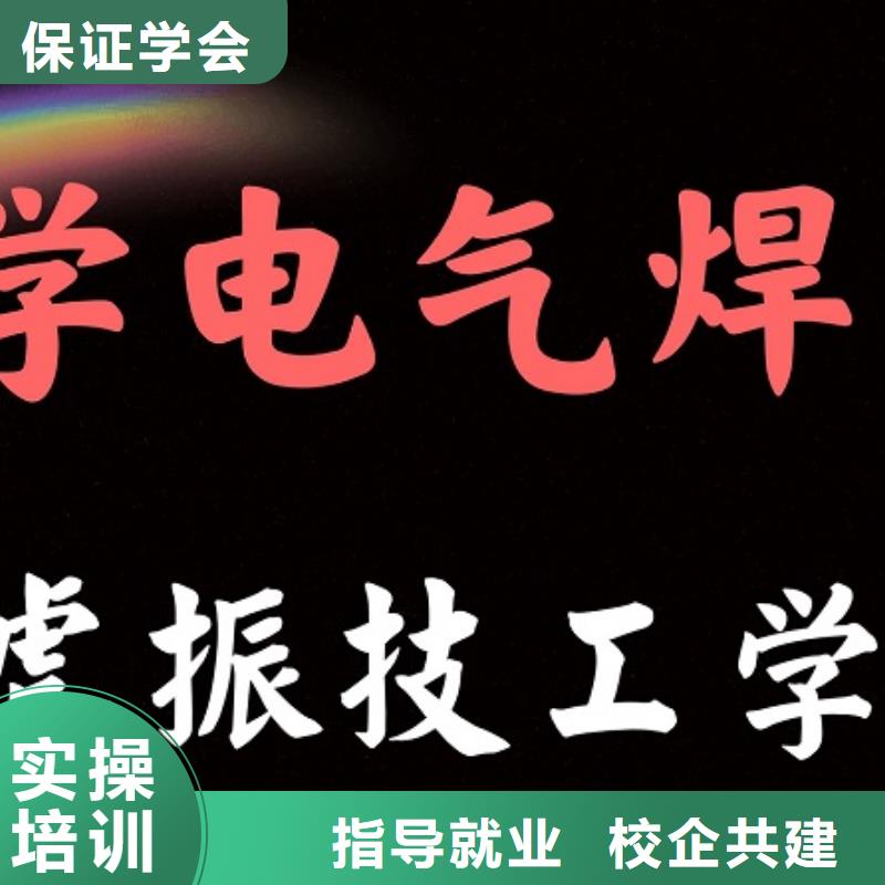 焊接学校,挖掘机培训正规学校