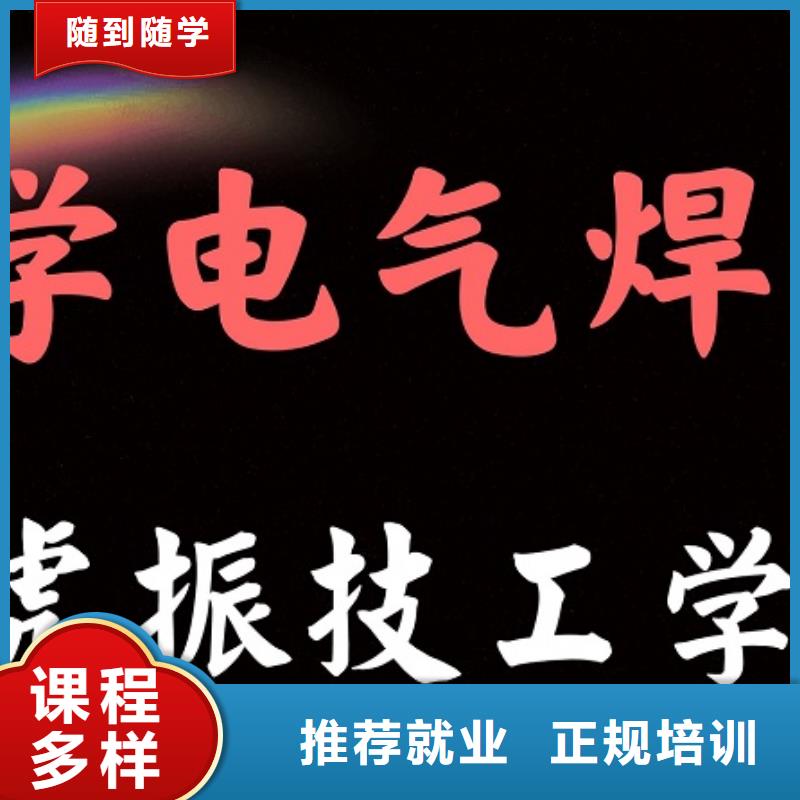 焊接学校-美甲培训高薪就业