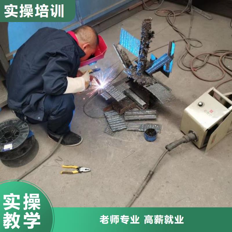 焊接學(xué)校,糕點(diǎn)培訓(xùn)指導(dǎo)就業(yè)
