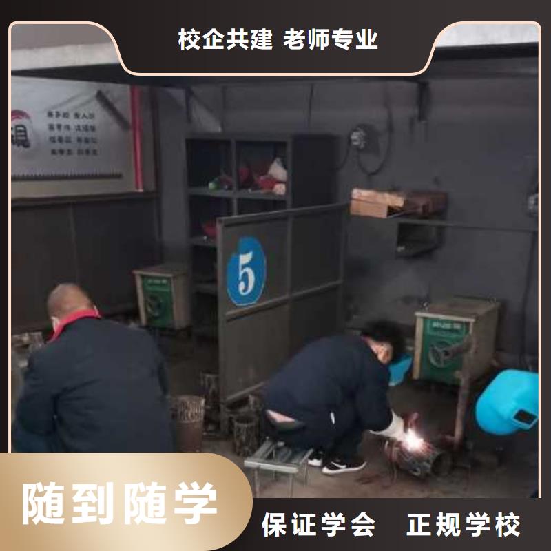 焊接学校,糕点培训指导就业