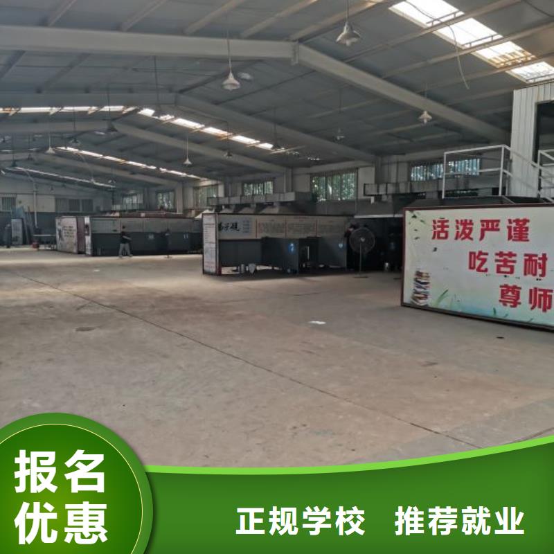 焊接學(xué)校新能源汽修學(xué)校排行榜專業(yè)齊全