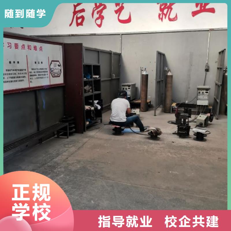焊接学校数控车床培训报名优惠