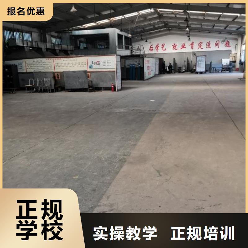焊接學校數(shù)控車床培訓報名優(yōu)惠