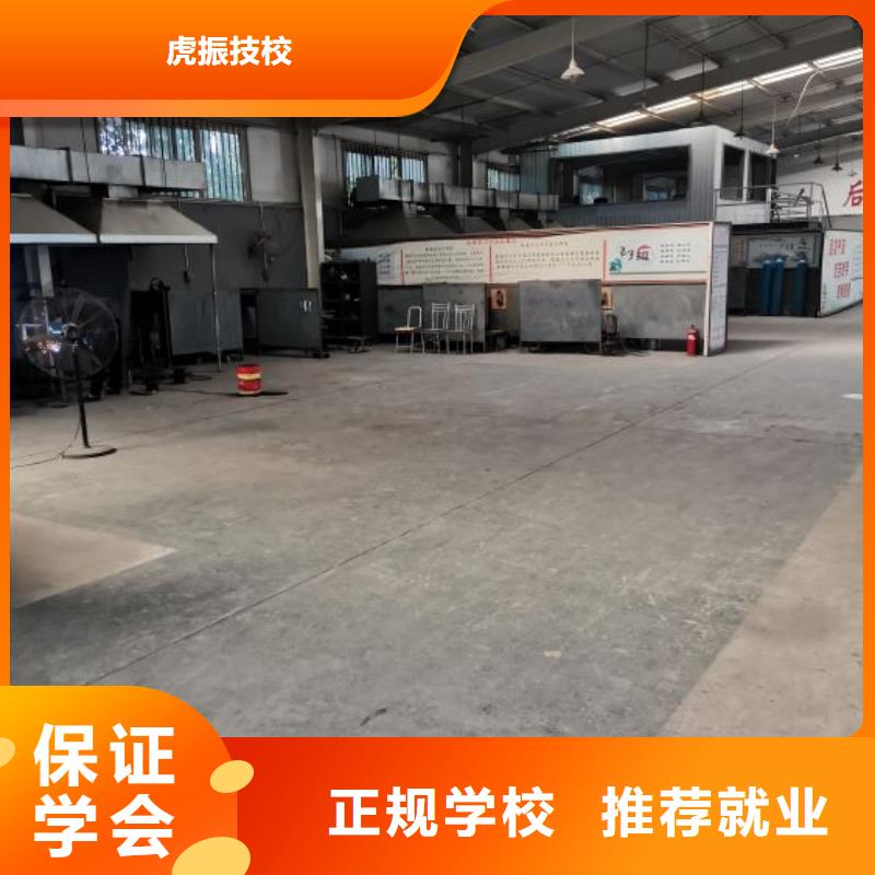焊接學(xué)校-哪個技校開設(shè)廚師烹飪專業(yè)課程多樣