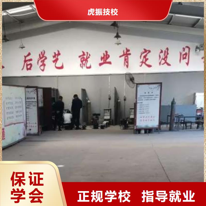 焊接学校,挖掘机培训正规学校