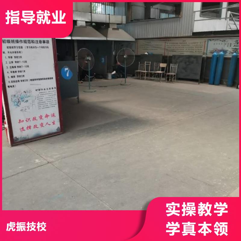 焊接學(xué)校,糕點(diǎn)培訓(xùn)指導(dǎo)就業(yè)