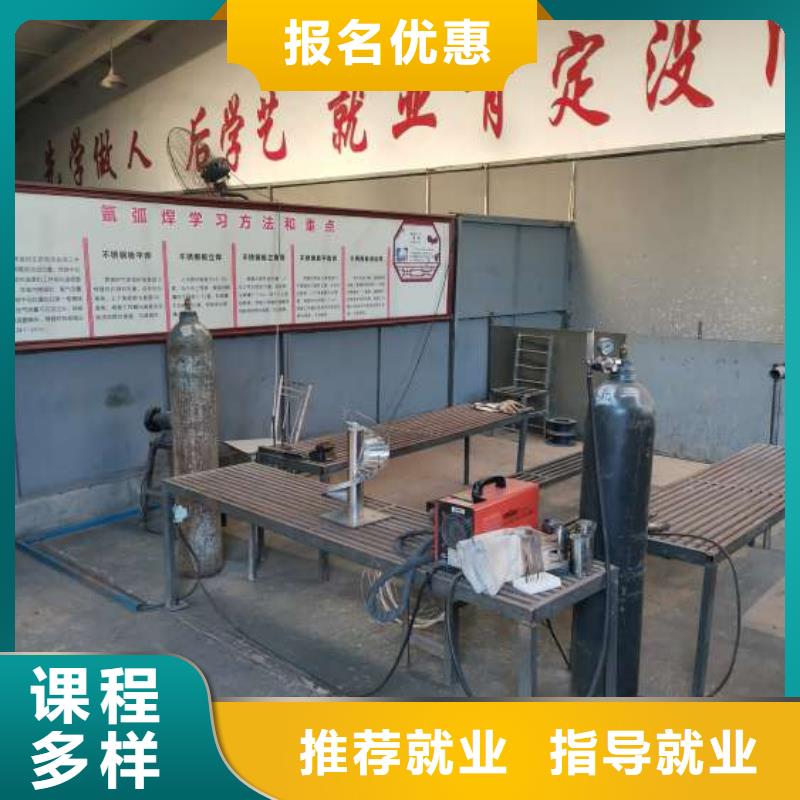 徐水焊接機(jī)構(gòu)有哪些常年招生