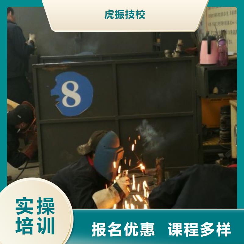 焊接學(xué)校塔吊課程正規(guī)培訓(xùn)