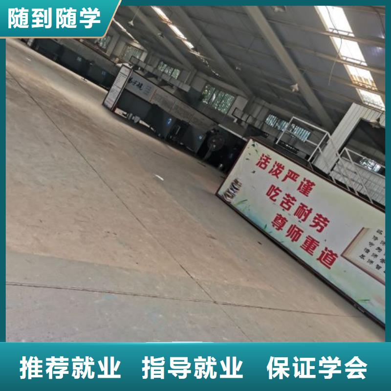 焊接学校,糕点培训指导就业