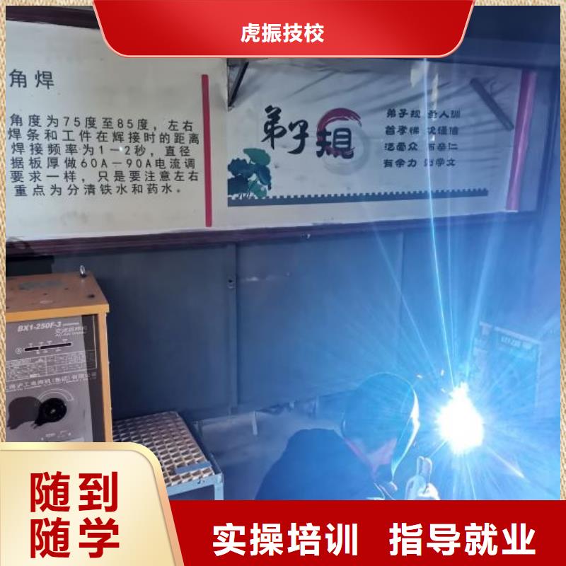 焊接学校数控车床培训报名优惠