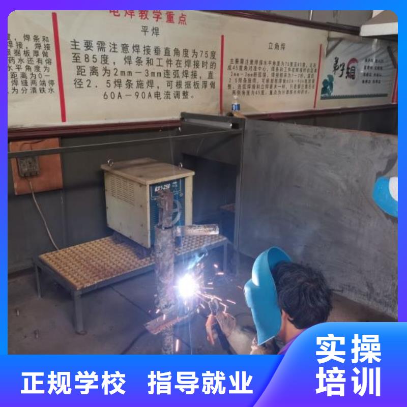焊接學校數(shù)控車床培訓報名優(yōu)惠
