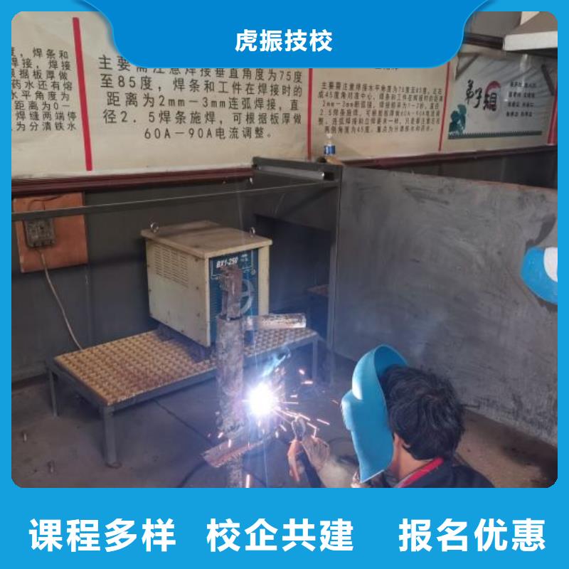 焊接学校-美甲培训高薪就业