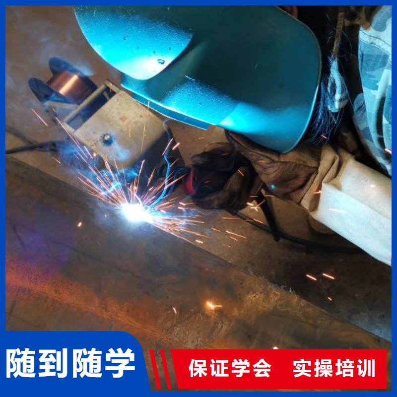 焊接學(xué)校,糕點(diǎn)培訓(xùn)指導(dǎo)就業(yè)