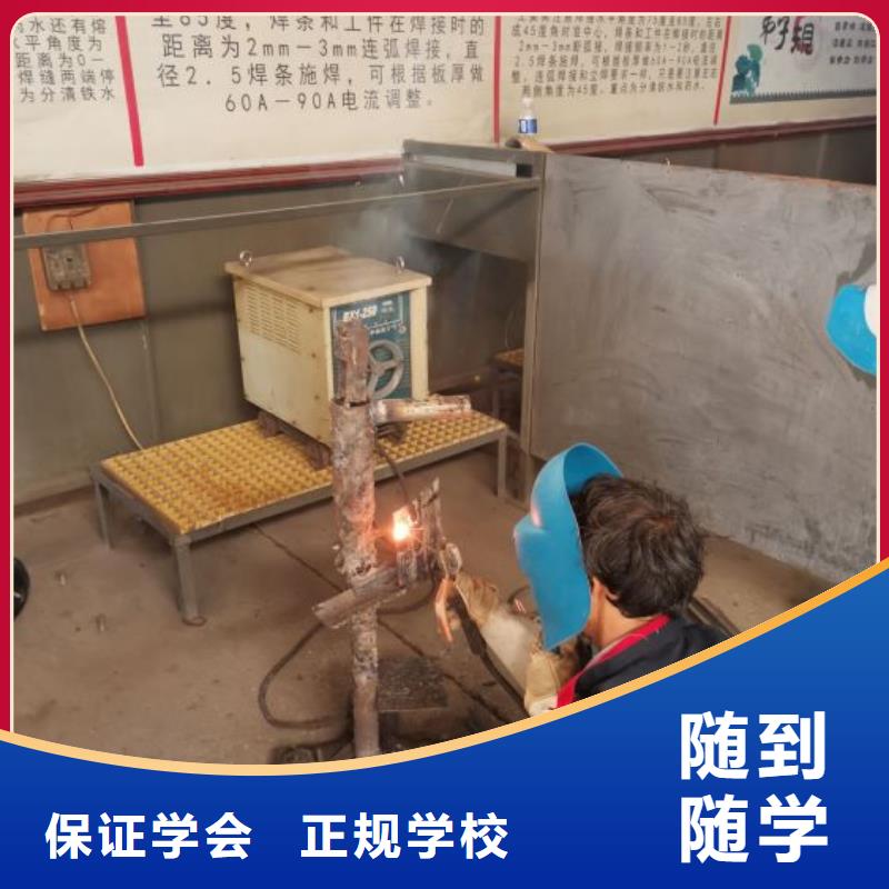 焊接学校-美甲培训高薪就业