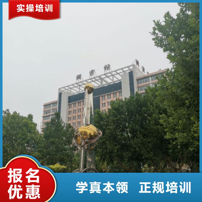 焊接学校,糕点培训指导就业