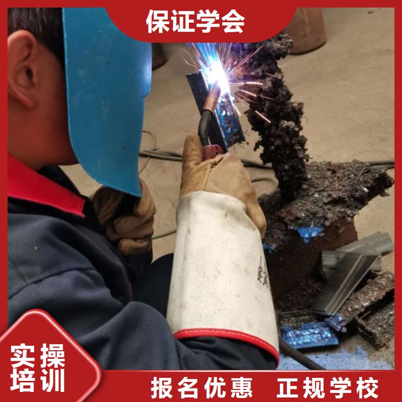 焊接学校,挖掘机培训正规学校
