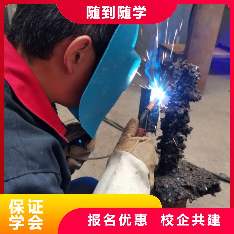 焊接學(xué)校新能源汽修學(xué)校排行榜專業(yè)齊全