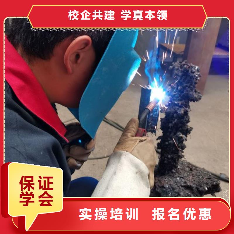 焊接学校,糕点培训指导就业
