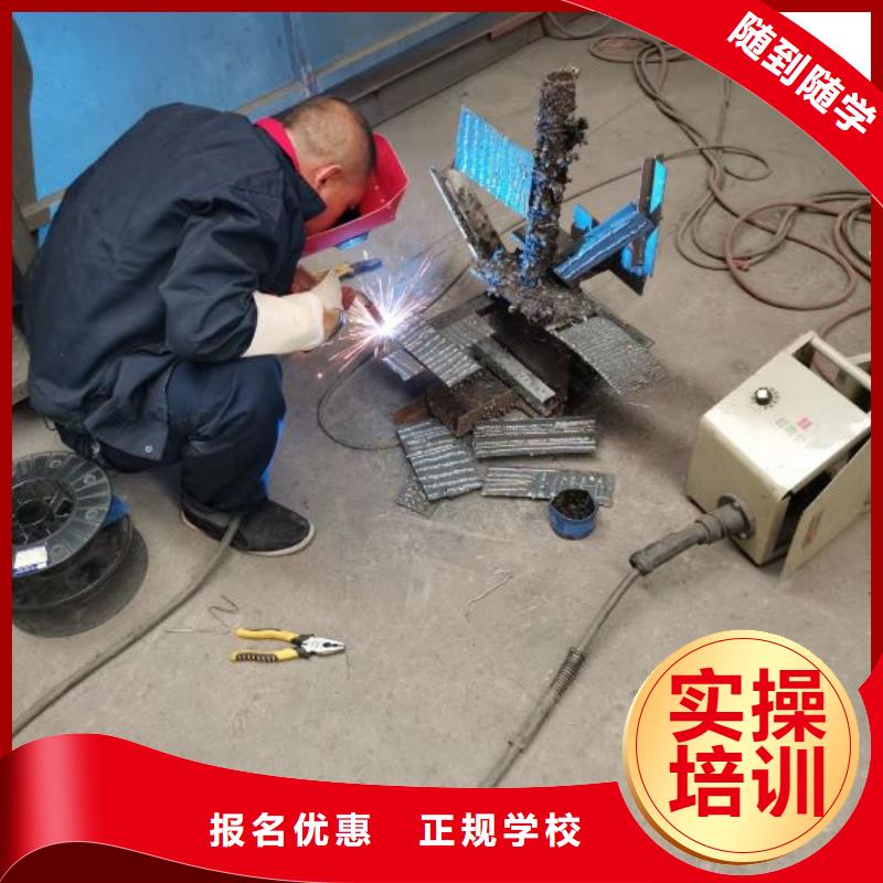 灤南學(xué)二保焊多少錢速成班