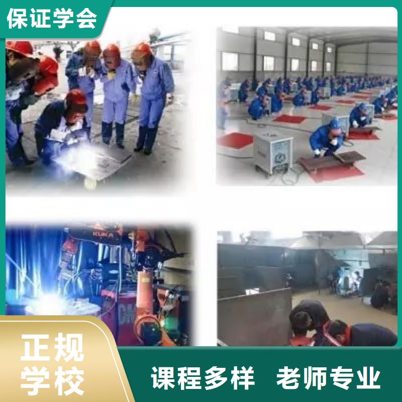 焊接学校哪里能学挖掘机就业不担心