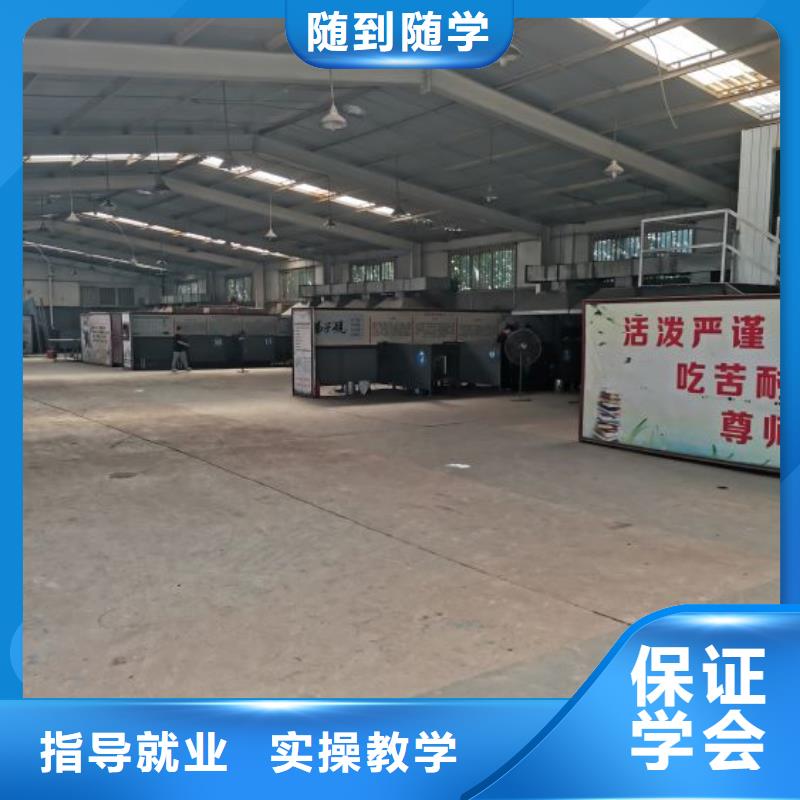 焊接學(xué)校廚師烹飪短期培訓(xùn)班指導(dǎo)就業(yè)