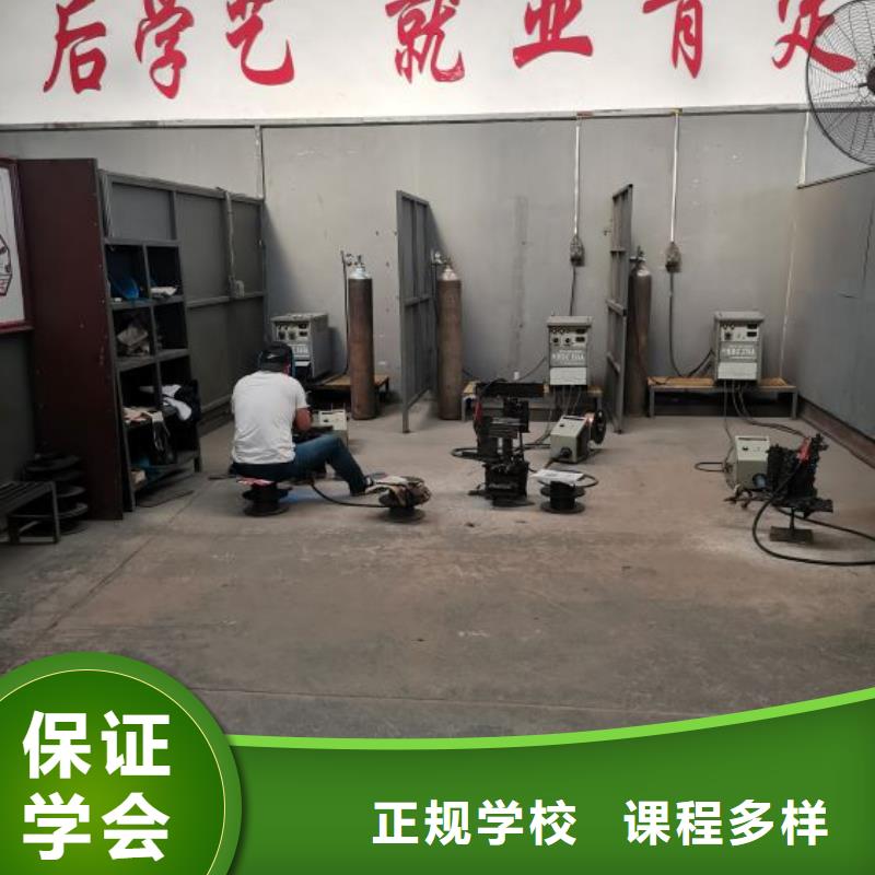 焊接學(xué)校,糕點(diǎn)培訓(xùn)指導(dǎo)就業(yè)