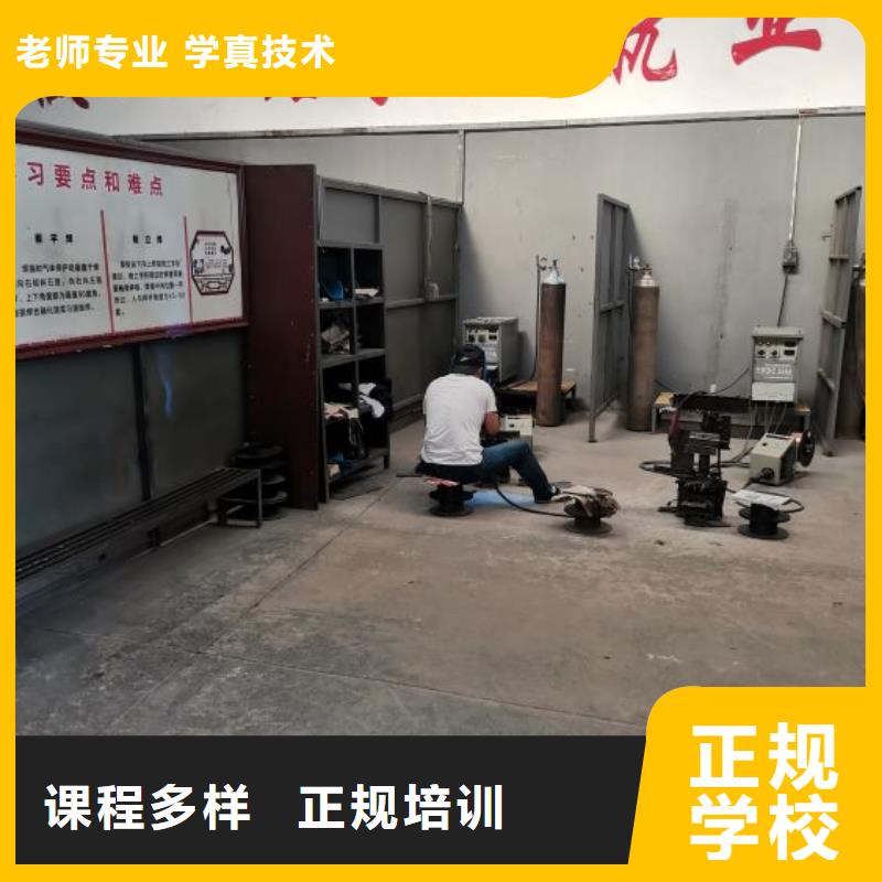 焊接學(xué)校塔吊課程正規(guī)培訓(xùn)