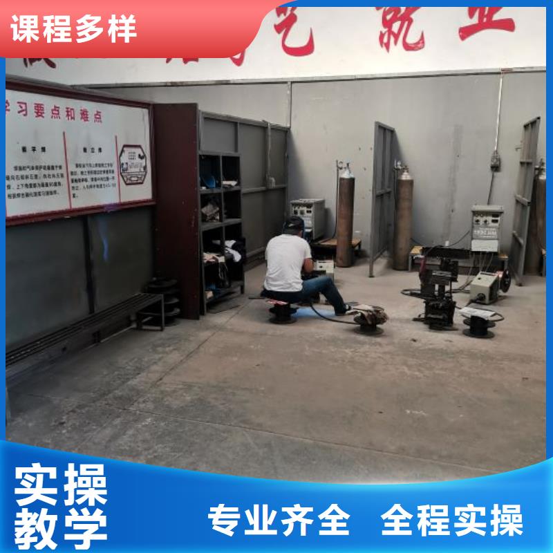 焊接学校,糕点培训指导就业