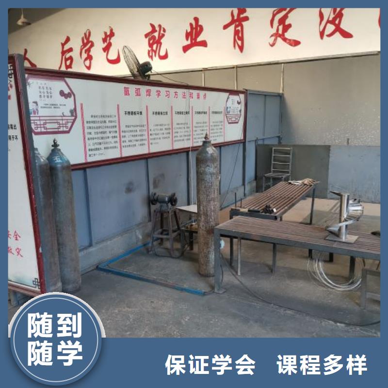 焊接學(xué)校塔吊課程正規(guī)培訓(xùn)