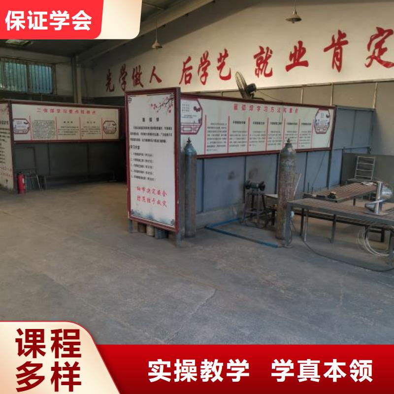 焊接學(xué)校塔吊課程正規(guī)培訓(xùn)