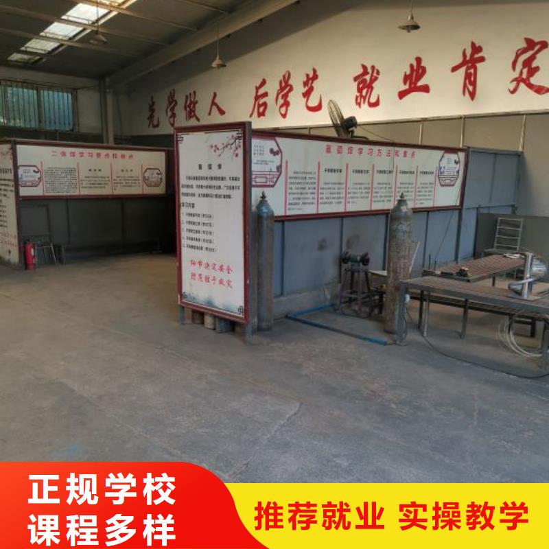 焊接學(xué)校塔吊課程正規(guī)培訓(xùn)
